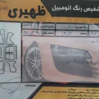 تیبا مدل ۹۴|خودرو سواری و وانت|ملایر, |دیوار