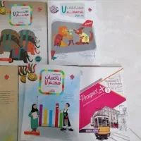 کتاب کار هفتم|کتاب و مجله آموزشی|شیروان (خراسان), |دیوار