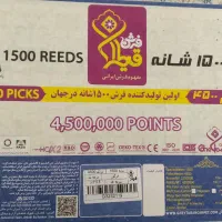 فرش‌قیطران‌۱۵۰۰‌شانه‌‌سرمه‌ای|فرش|اراک, |دیوار