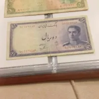 پیشنهادی