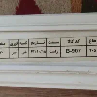 پرده|پرده، رانر، رومیزی|تهران, تهرانسر شرقی|دیوار