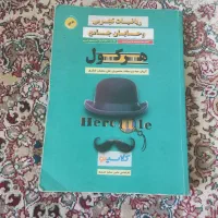 کتاب های کمک آموزشی کنکور، ریاضی فیزیک|کتاب و مجله آموزشی|تهران, والفجر (افسریه)|دیوار