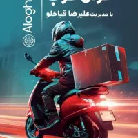 راننده ماشین با اتومبیل