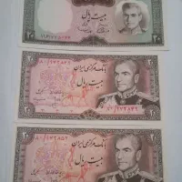 اسکناس پهلوی/اسکناس شاهی/اسکناس قدیمی|کلکسیون سکه، تمبر، اسکناس|شیراز, شاپورجان|دیوار