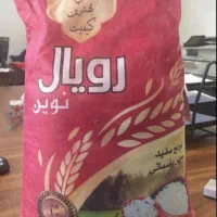 فروش عمده برنج پاکستانی|خوردنی و آشامیدنی|تهران, مرزداران|دیوار