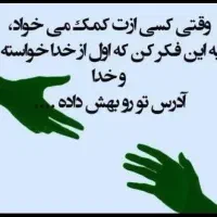 فروشندگی لوازم زنانه