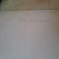 خط دائمی خاموش ۰۹۱۸۵۱۹۴۲۸۱