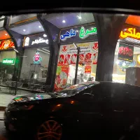 مشارکت در مغازه ساماندهی