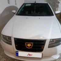 سورن پلاس دوگانه