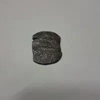 سکه قدیمی و عتیقه|کلکسیون اشیاء عتیقه|چهاردانگه (تهران), |دیوار