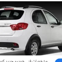 کوییک جی ایکس ۱۴۰۳