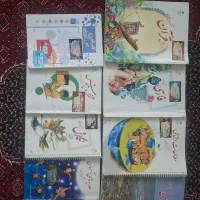 کتاب کلاس ششم