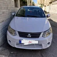 ساینا