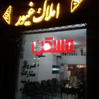 بیستون خوش نقشه وتمیز