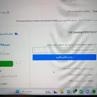 لبتاب ایسوس fx507vu|رایانه همراه|تهران, شهران جنوبی|دیوار