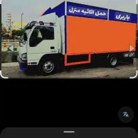 باربری حمل نقل اسباب کشی منزل بسته بندی