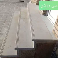 سنگ پله و زیر پله سنگ مهندسی و موزاییک پلیمری