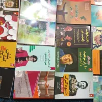 کتاب|کتاب و مجله ادبی|خمینی‌شهر, |دیوار