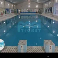 بلیط استخر