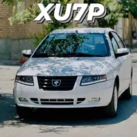 سمند xu7p