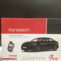 ضبط 6050