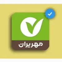 خریدار وام مهر