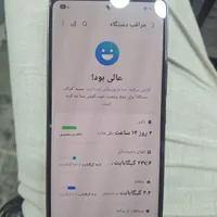 گوشی A53