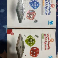 ریاضیات جامع مهر و ماه