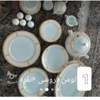 وسایل خانه و اشپزخانه