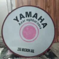 تبل
