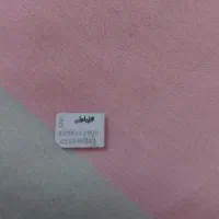 سیمکارت همراه اول ۰۹۱۶۶۴۱۹۳۵۴