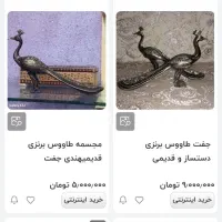 مجسمه طاووس برنز قدیمی تراش خورده|مجسمه، تندیس، ماکت|قزوین, |دیوار