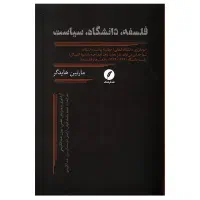 فارغ التحصیل فلسفه جهت نوشتن متن اموزشی