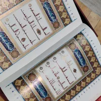 قرآن نفیس (مصحف عقیق)