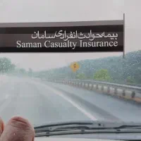 فقط 4روز مانده تا پایان جشنواره بیمه درمان تکمیلی|خدمات مالی، حسابداری، بیمه|کرج, اصفهانیها|دیوار