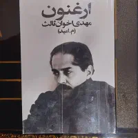 کتاب|کتاب و مجله آموزشی|یاسوج, |دیوار