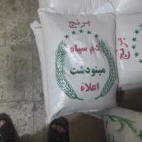 فروش  برنج  ایرانی