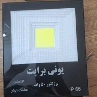 پرژکتور ۵۰ وات ایرانی