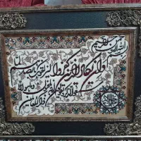 ساعت برنز و تابلو و ان یکاد|ساعت دیواری و تزئینی|زنجان, |دیوار