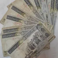 اسکناس قدیمی پول قدیمی کلکسیونی