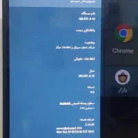 اندروید باکس tx3 mini|لوازم جانبی موبایل و تبلت|تهران, وصفنارد|دیوار