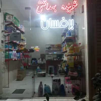 انواع شوینده های پودر، مایع ،قرص لوازم یکبارمصرف|مواد شوینده و دستمال کاغذی|تبریز, |دیوار