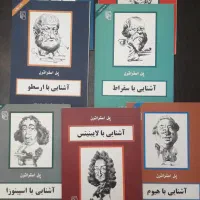 کتاب تمیز و در حد نو