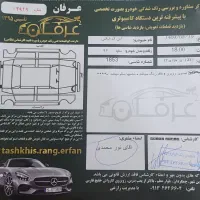 پژو SLX TU5 ، مدل ۱۳۹۶|خودرو سواری و وانت|نجف‌آباد, هفده شهریور|دیوار