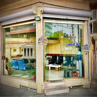 ۱۳۰ متر واحد مسکونی/ارتش/باغشمال/حاج جبار نایب