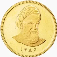 سکه تمام بهار امامی