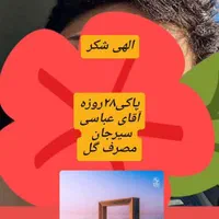 ترک اعتیاد با کمترین میزان درد و خماری|خدمات آرایشگری و زیبایی|سیرجان, |دیوار