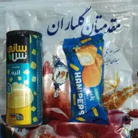پک پذیرایی مراسمات