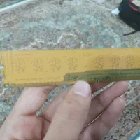 یک عدد رم کامپیوتر کاملا نو|قطعات و لوازم جانبی رایانه|یاسوج, |دیوار