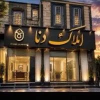 ۳۰۰متر زمین روی ۲۰متری احمدی زیردانشگاه
